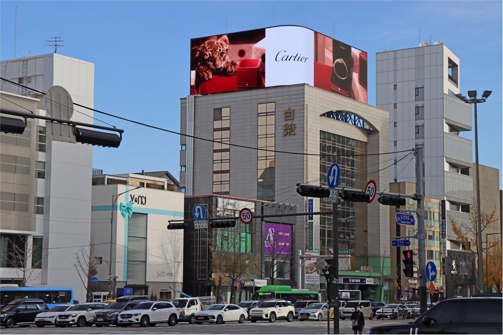 도산대로 백영빌딩 전광판 (서울시 강남구 도산대로 307) · 벽면 이용 광고(디지털)