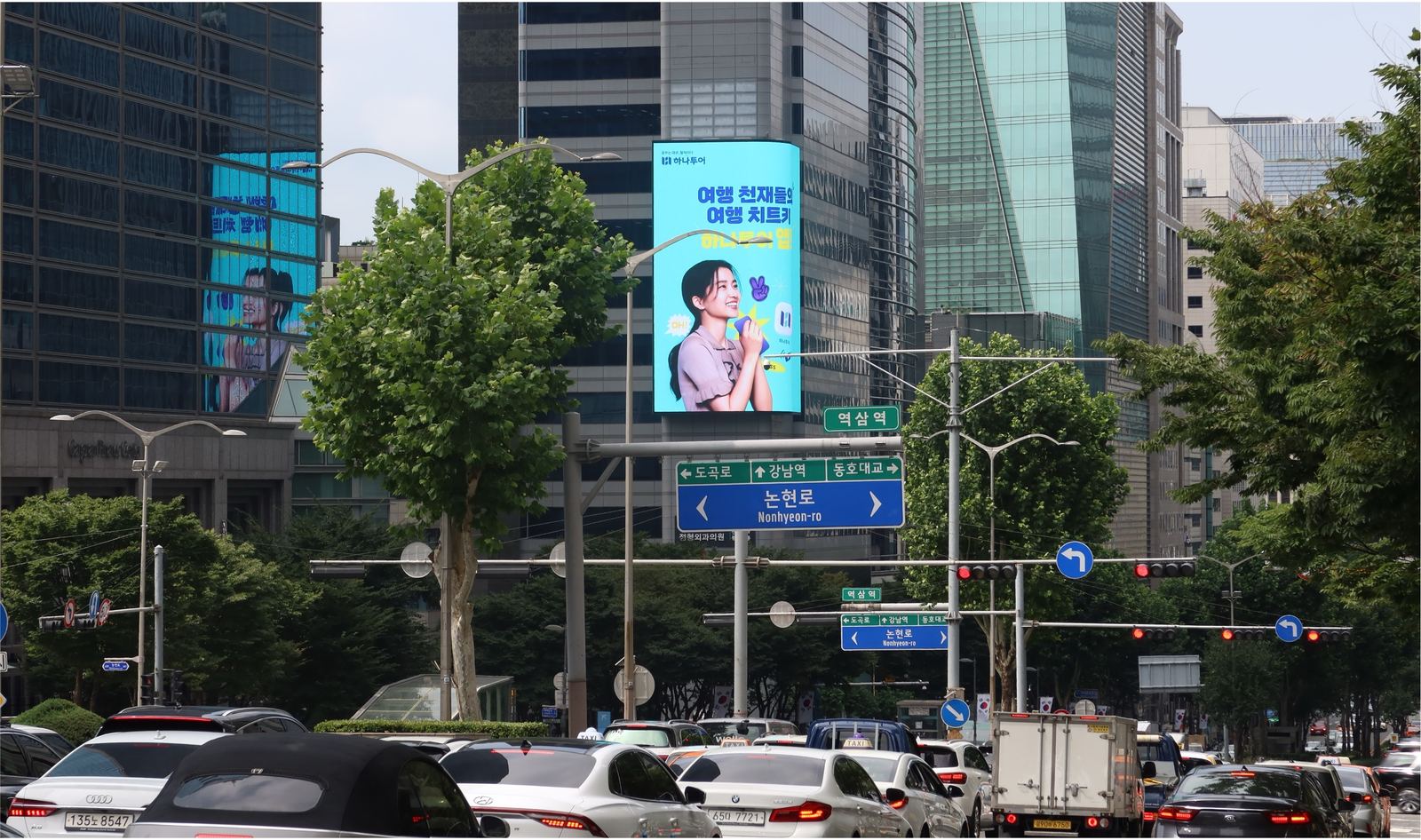 역삼역사거리 현익빌딩 전광판 (서울시 강남구 테헤란로 146) · 벽면 이용 광고(디지털)