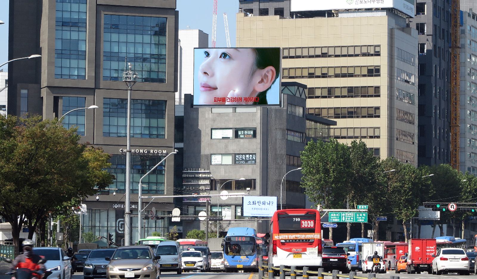 양재역사거리 다보빌딩 전광판 (서울시 서초구 강남대로 243) · 벽면 이용 광고(디지털)