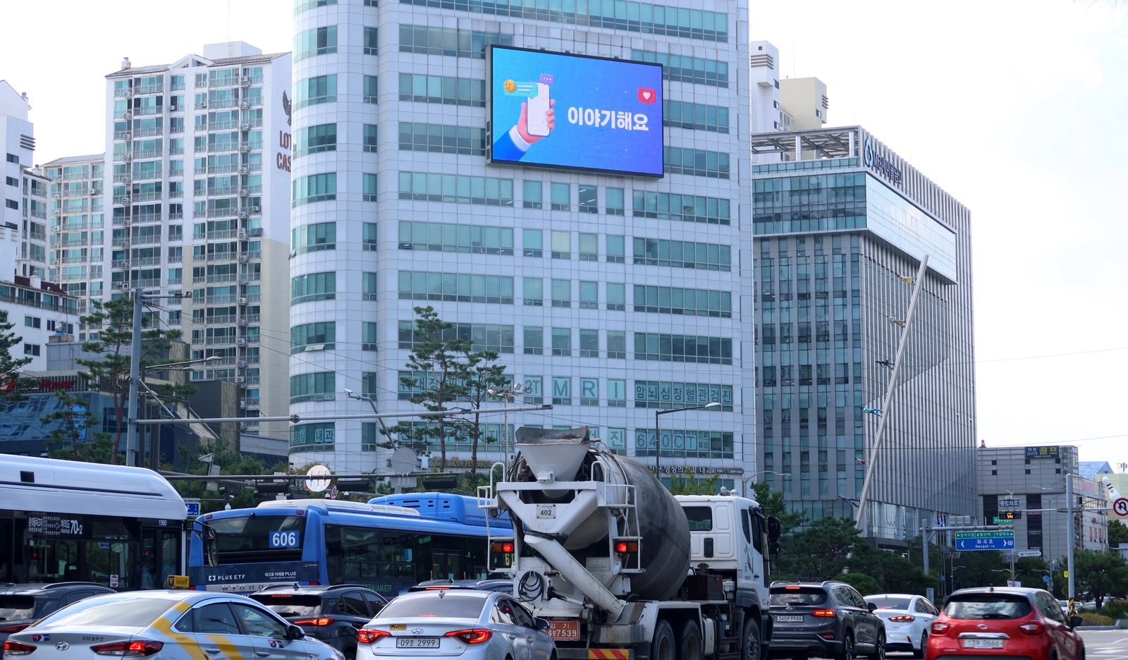 강서 귀뚜라미빌딩 전광판 (서울시 강서구 공항대로 396) · 벽면 이용 광고(디지털)